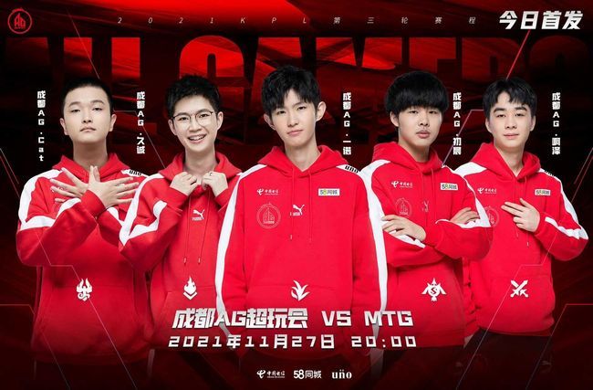 升级冲刺 升级冲刺