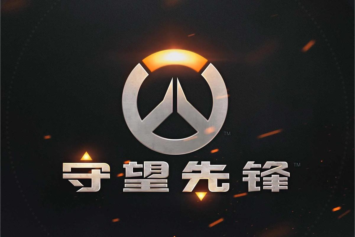 在主场3
