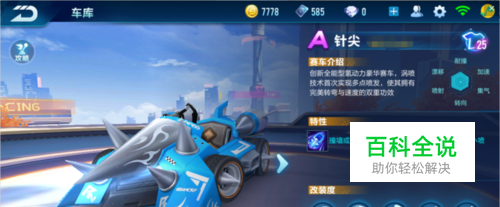 刻都是考验